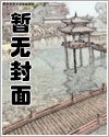 盗墓:从海底墓开始